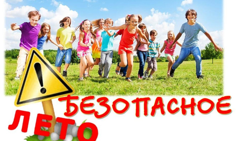 Профилактика.